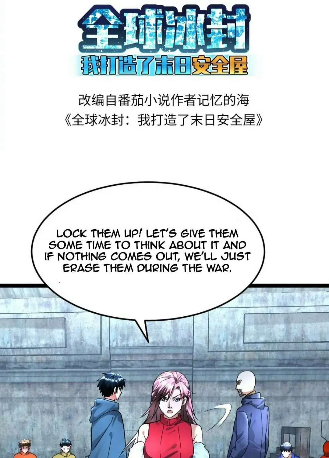 Freezing The World: I Built A Doomsday Safehouse Chapter 295 page 4 - 
