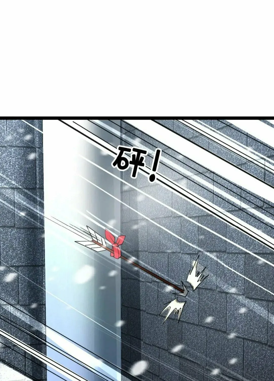 Freezing The World: I Built A Doomsday Safehouse Chapter 298 page 8 - 