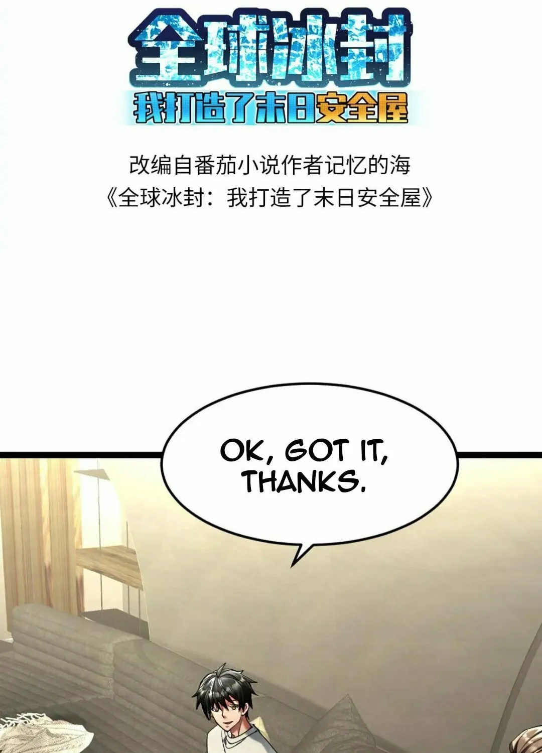Freezing The World: I Built A Doomsday Safehouse Chapter 303 page 4 - 