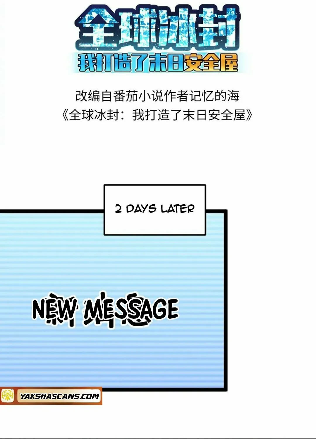 Freezing The World: I Built A Doomsday Safehouse Chapter 305 page 4 - 