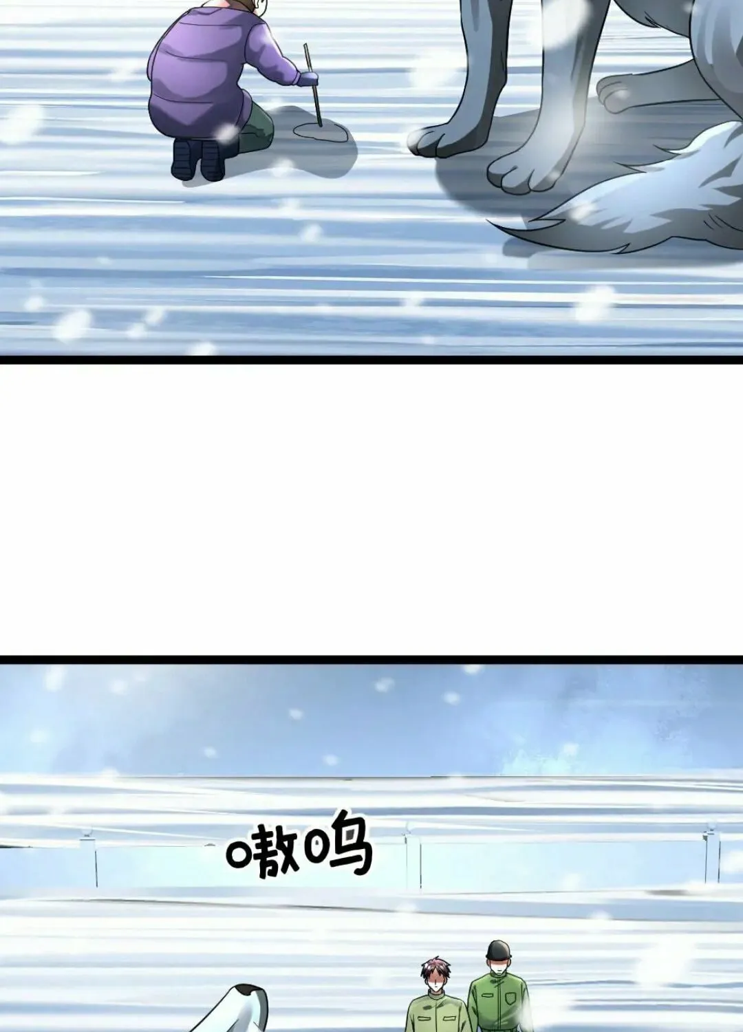 Freezing The World: I Built A Doomsday Safehouse Chapter 308 page 21 - 