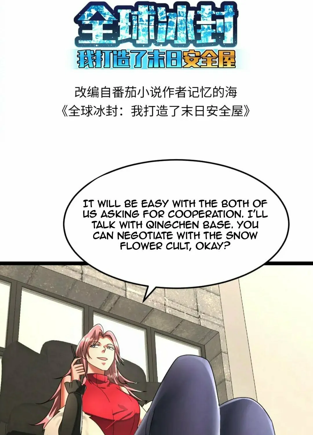 Freezing The World: I Built A Doomsday Safehouse Chapter 308 page 4 - 