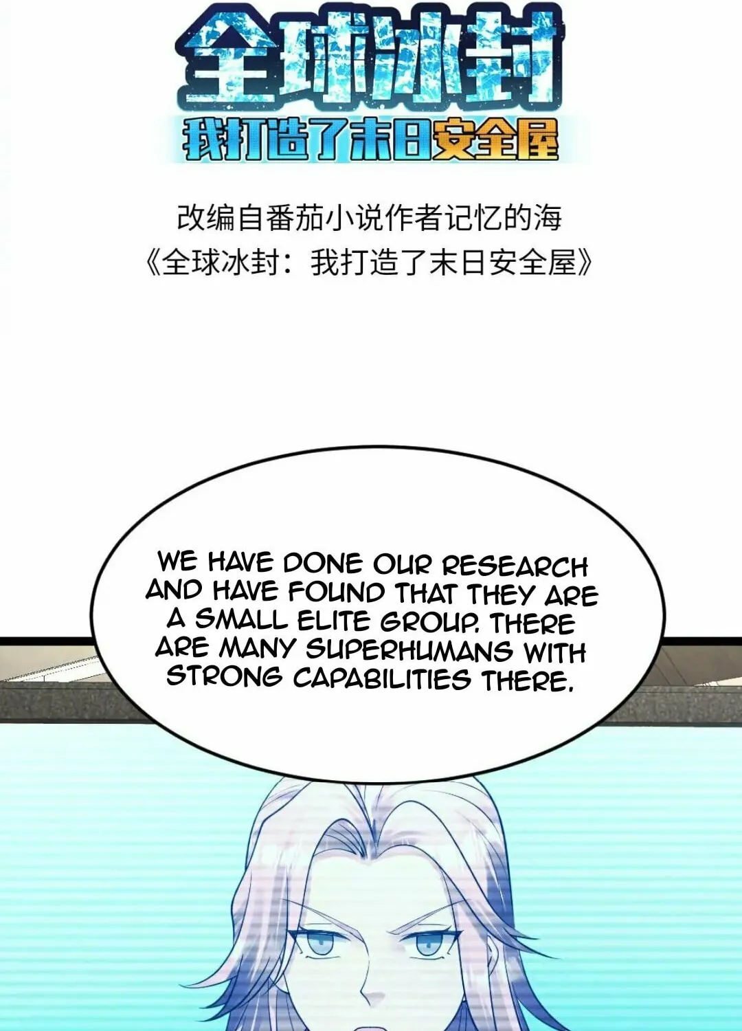 Freezing The World: I Built A Doomsday Safehouse Chapter 309 page 4 - 