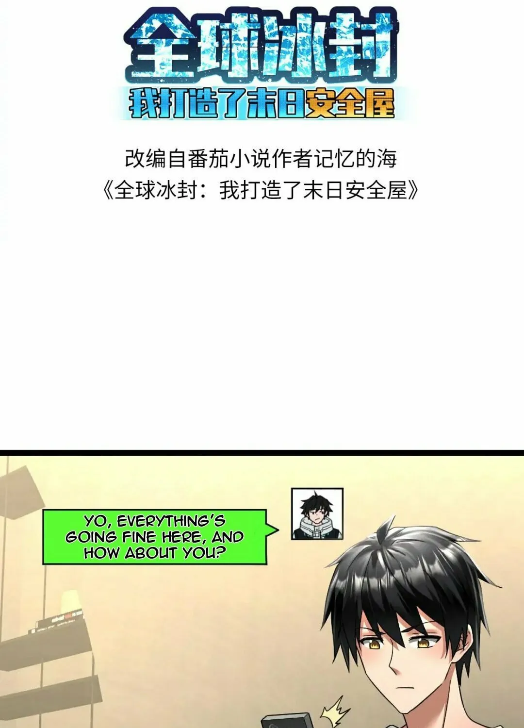 Freezing The World: I Built A Doomsday Safehouse Chapter 310 page 4 - 