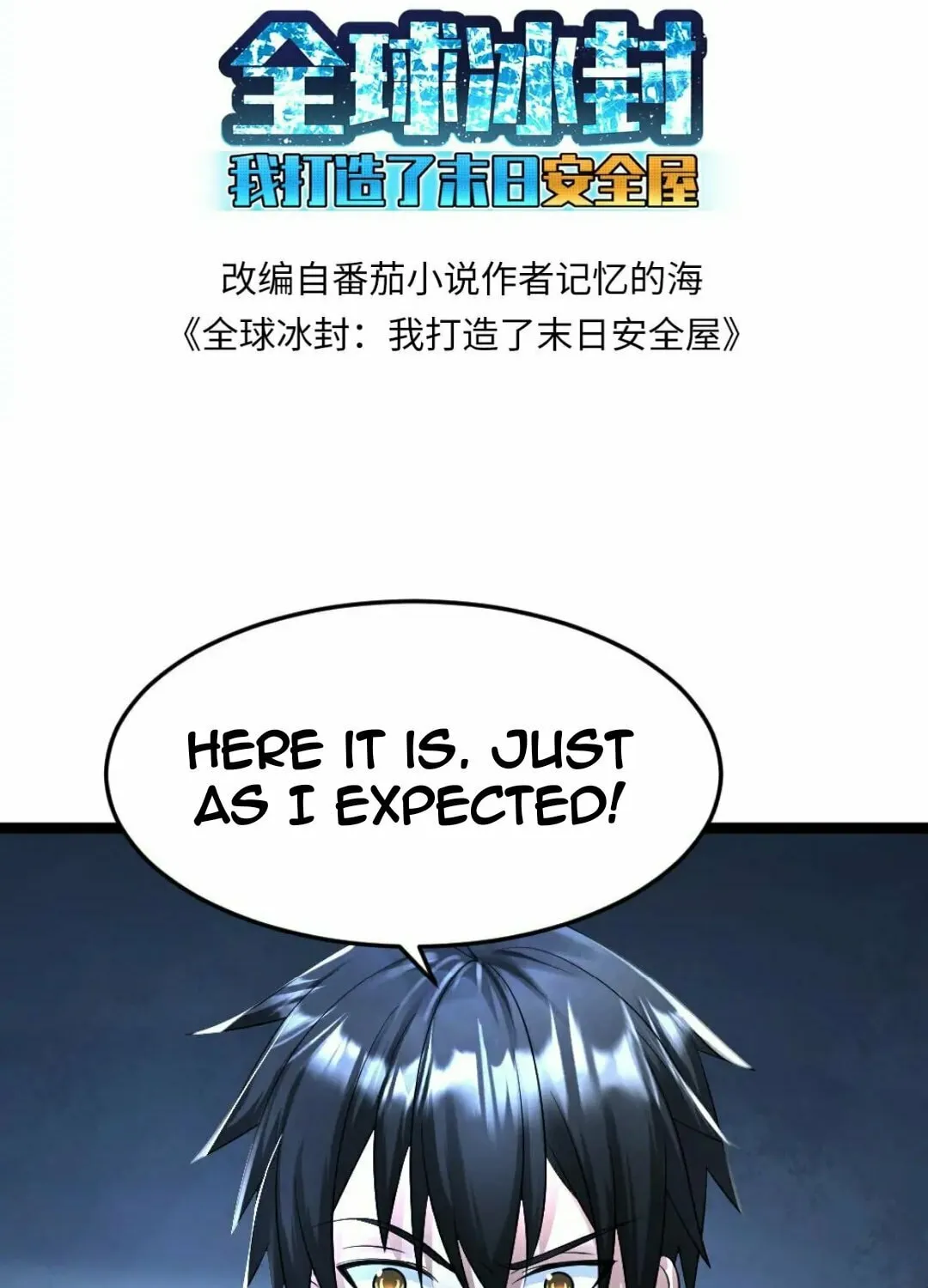Freezing The World: I Built A Doomsday Safehouse Chapter 313 page 4 - 