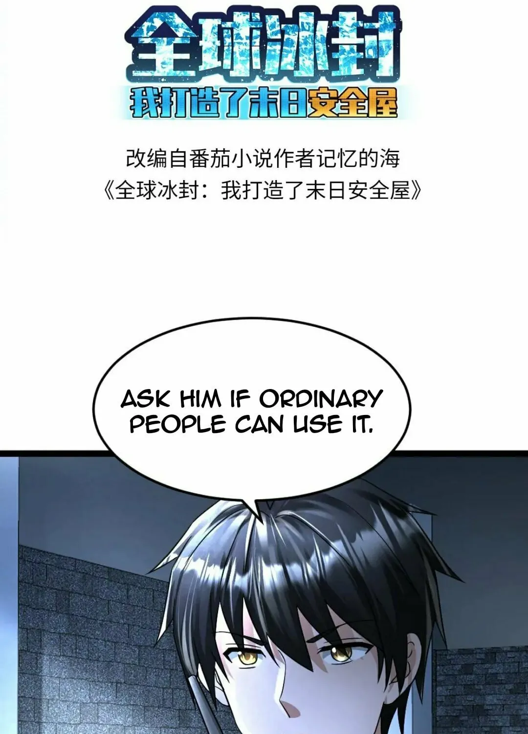 Freezing The World: I Built A Doomsday Safehouse Chapter 314 page 4 - 
