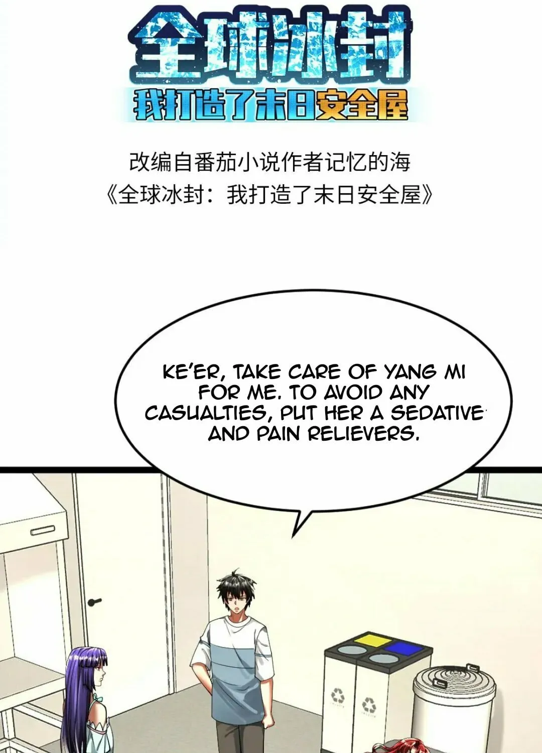 Freezing The World: I Built A Doomsday Safehouse Chapter 316 page 4 - 