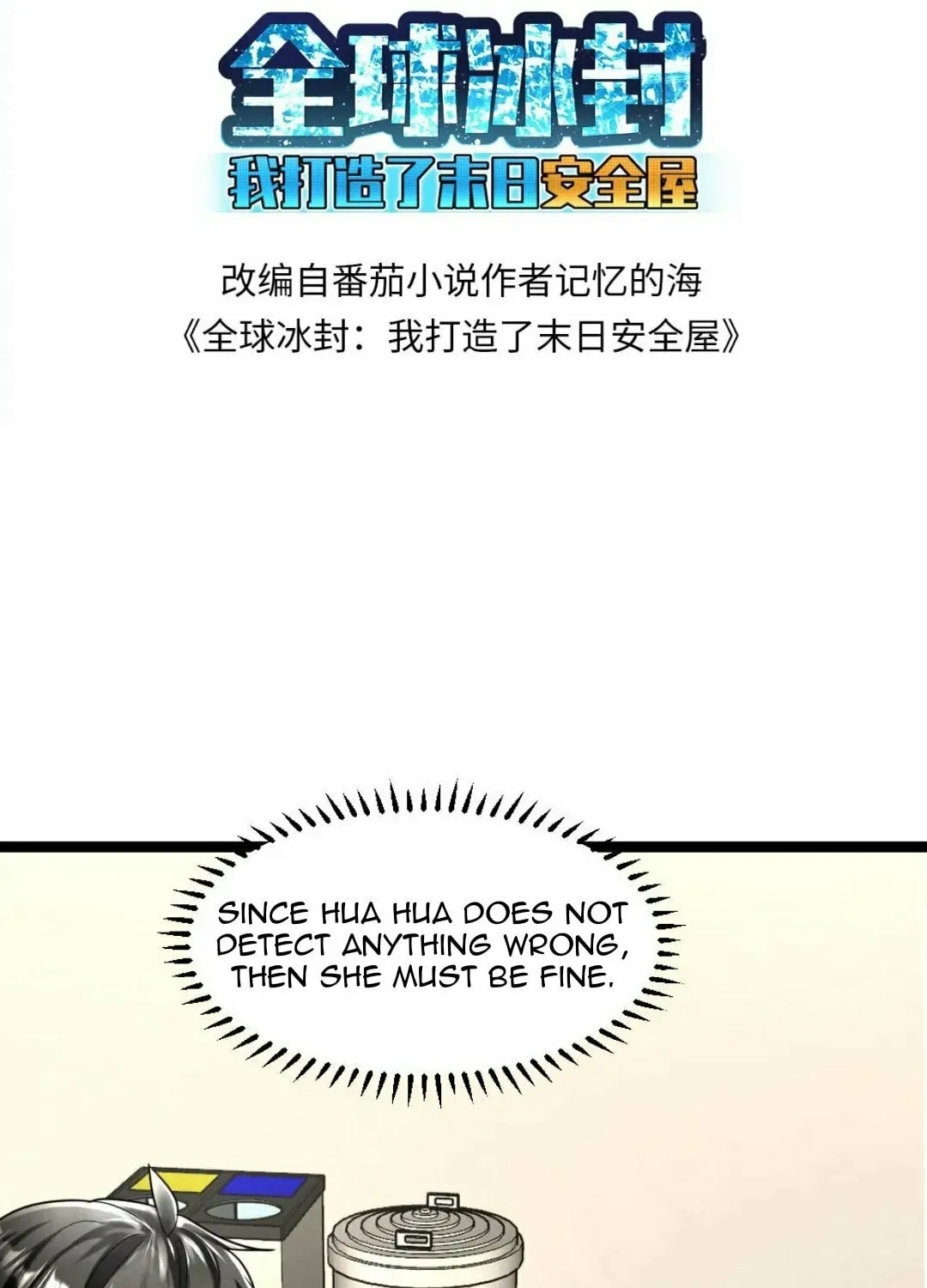 Freezing The World: I Built A Doomsday Safehouse Chapter 317 page 4 - 
