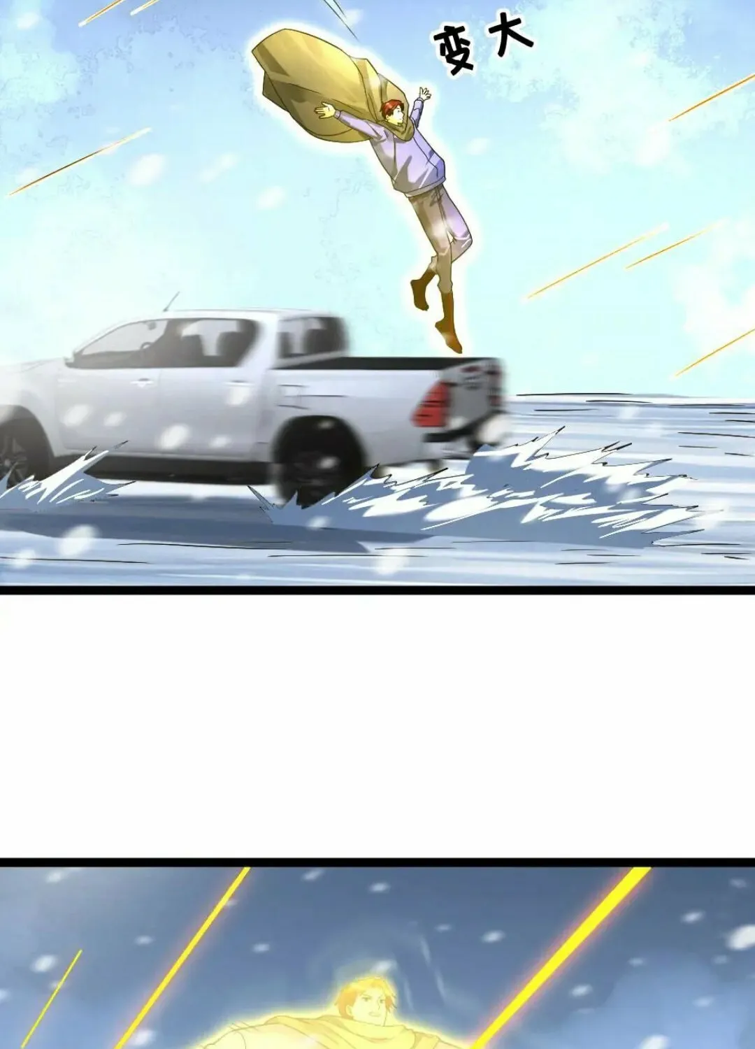 Freezing The World: I Built A Doomsday Safehouse Chapter 322 page 17 - 
