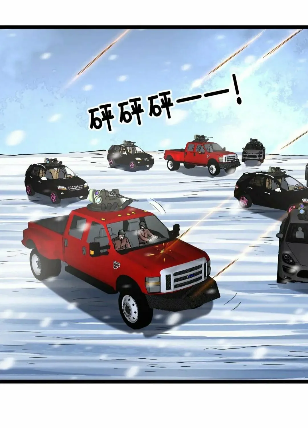 Freezing The World: I Built A Doomsday Safehouse Chapter 323 page 18 - 