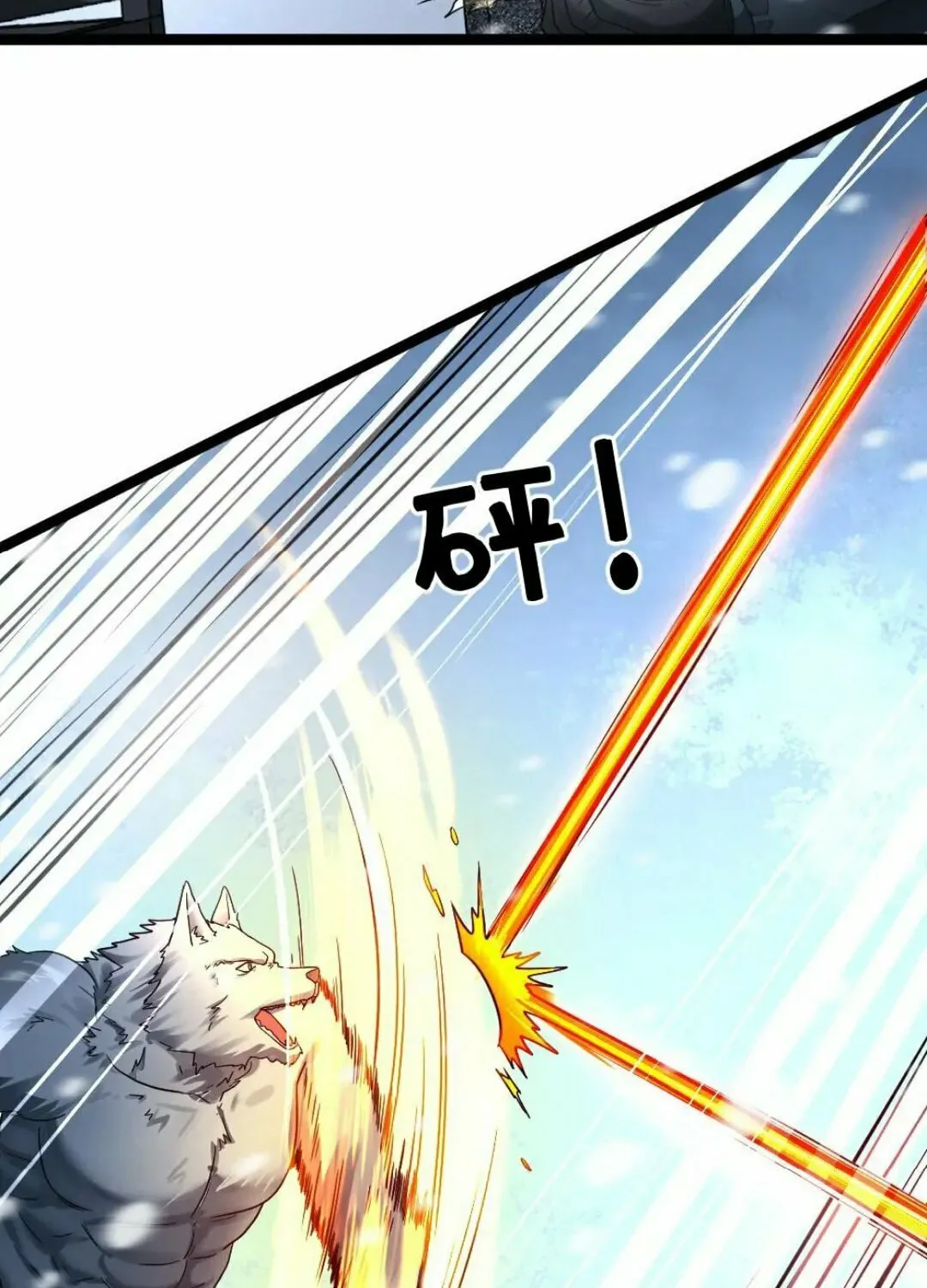 Freezing The World: I Built A Doomsday Safehouse Chapter 323 page 27 - 
