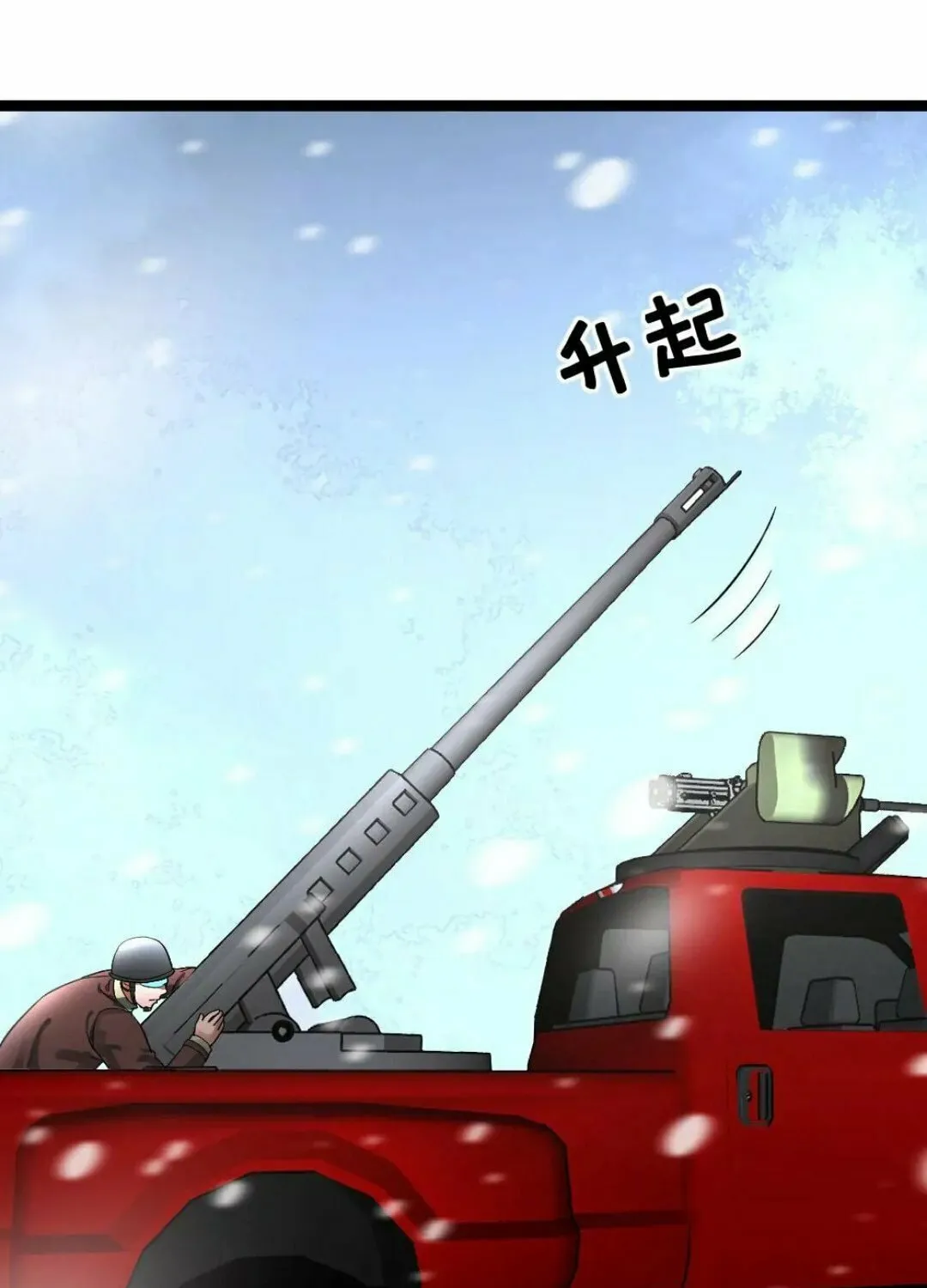 Freezing The World: I Built A Doomsday Safehouse Chapter 323 page 32 - 