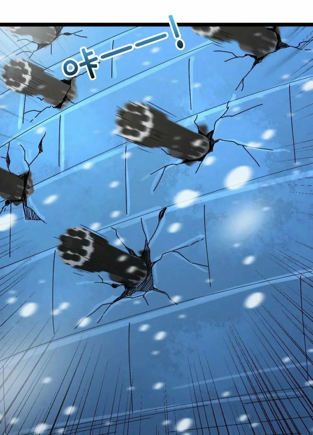 Freezing The World: I Built A Doomsday Safehouse Chapter 326 page 12 - 