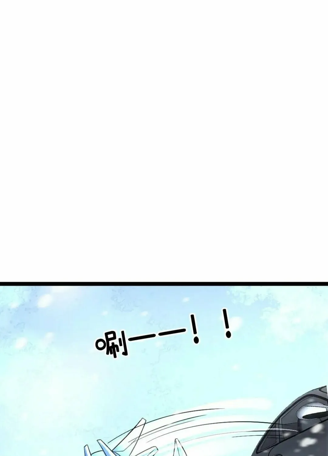 Freezing The World: I Built A Doomsday Safehouse Chapter 327 page 24 - 