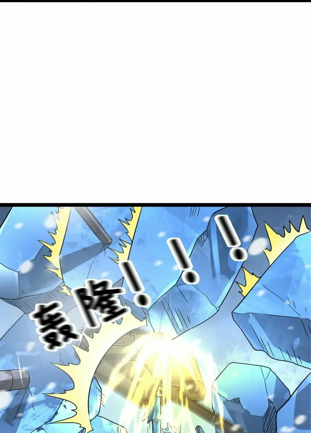 Freezing The World: I Built A Doomsday Safehouse Chapter 327 page 29 - 