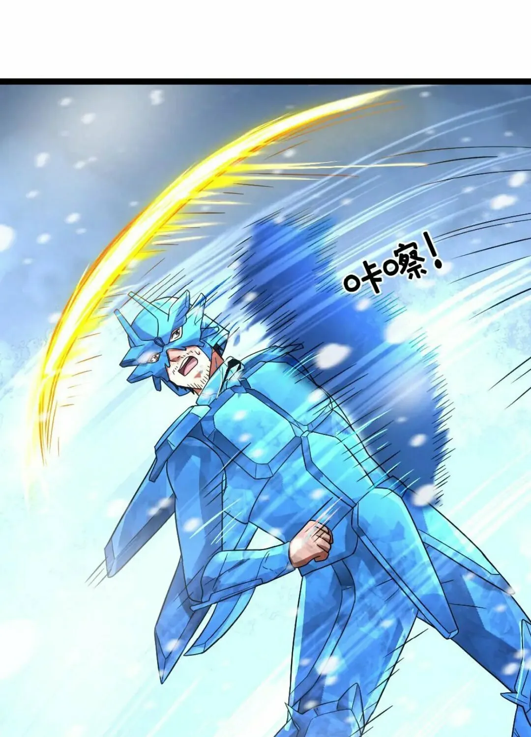 Freezing The World: I Built A Doomsday Safehouse Chapter 328 page 13 - 