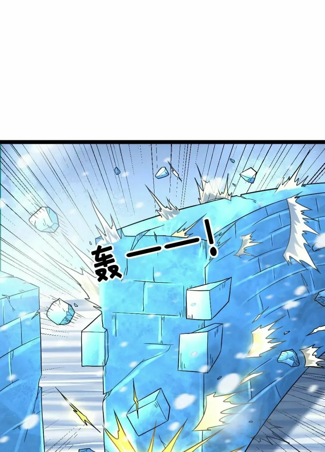 Freezing The World: I Built A Doomsday Safehouse Chapter 328 page 8 - 