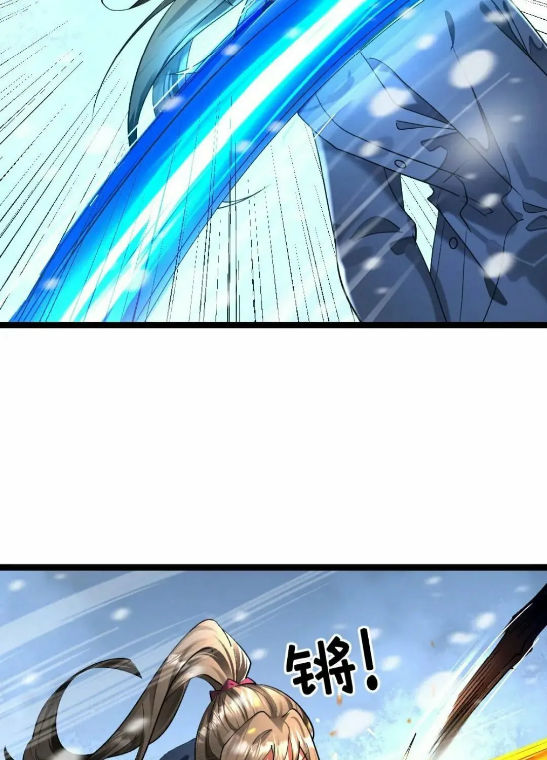 Freezing The World: I Built A Doomsday Safehouse Chapter 329 page 21 - 