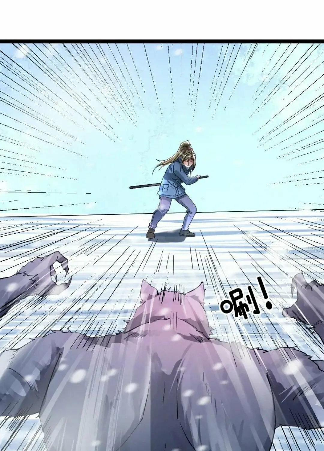 Freezing The World: I Built A Doomsday Safehouse Chapter 329 page 30 - 