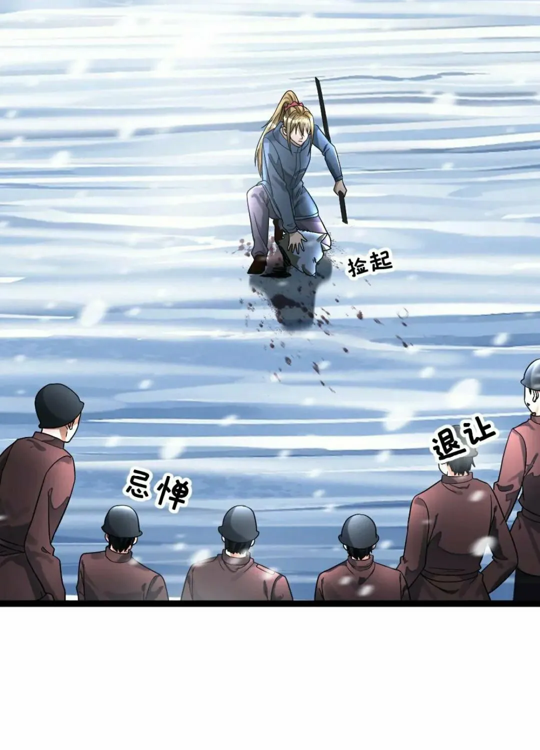Freezing The World: I Built A Doomsday Safehouse Chapter 330 page 22 - 