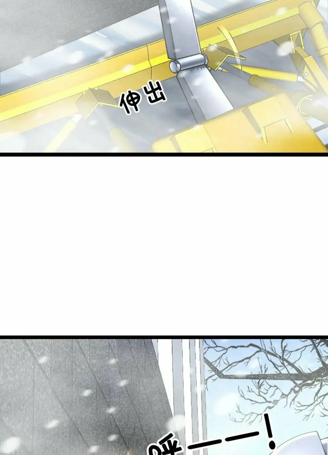 Freezing The World: I Built A Doomsday Safehouse Chapter 331 page 31 - 