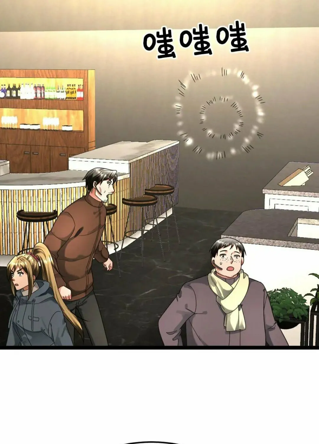 Freezing The World: I Built A Doomsday Safehouse Chapter 331 page 37 - 