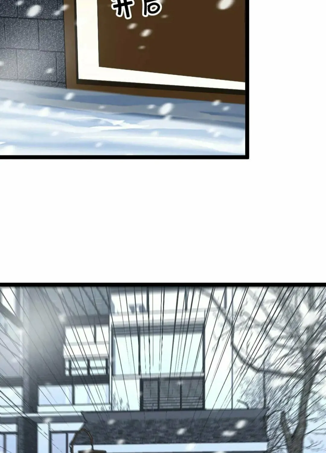 Freezing The World: I Built A Doomsday Safehouse Chapter 332 page 27 - 