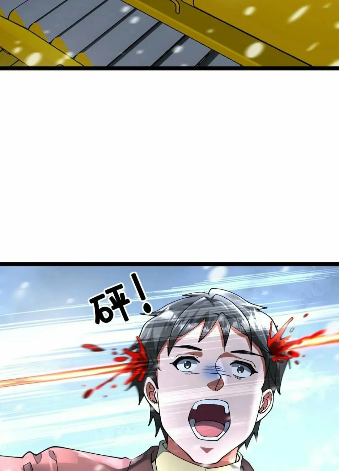 Freezing The World: I Built A Doomsday Safehouse Chapter 333 page 27 - 