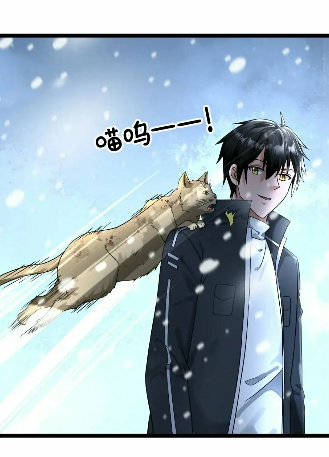Freezing The World: I Built A Doomsday Safehouse Chapter 335 page 13 - 