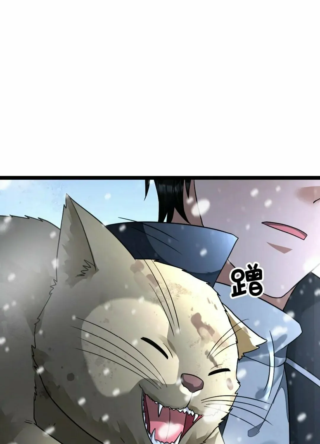Freezing The World: I Built A Doomsday Safehouse Chapter 335 page 14 - 