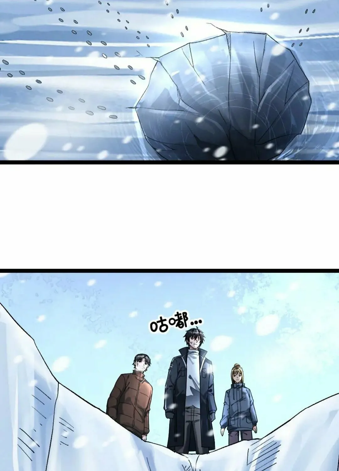 Freezing The World: I Built A Doomsday Safehouse Chapter 338 page 13 - 