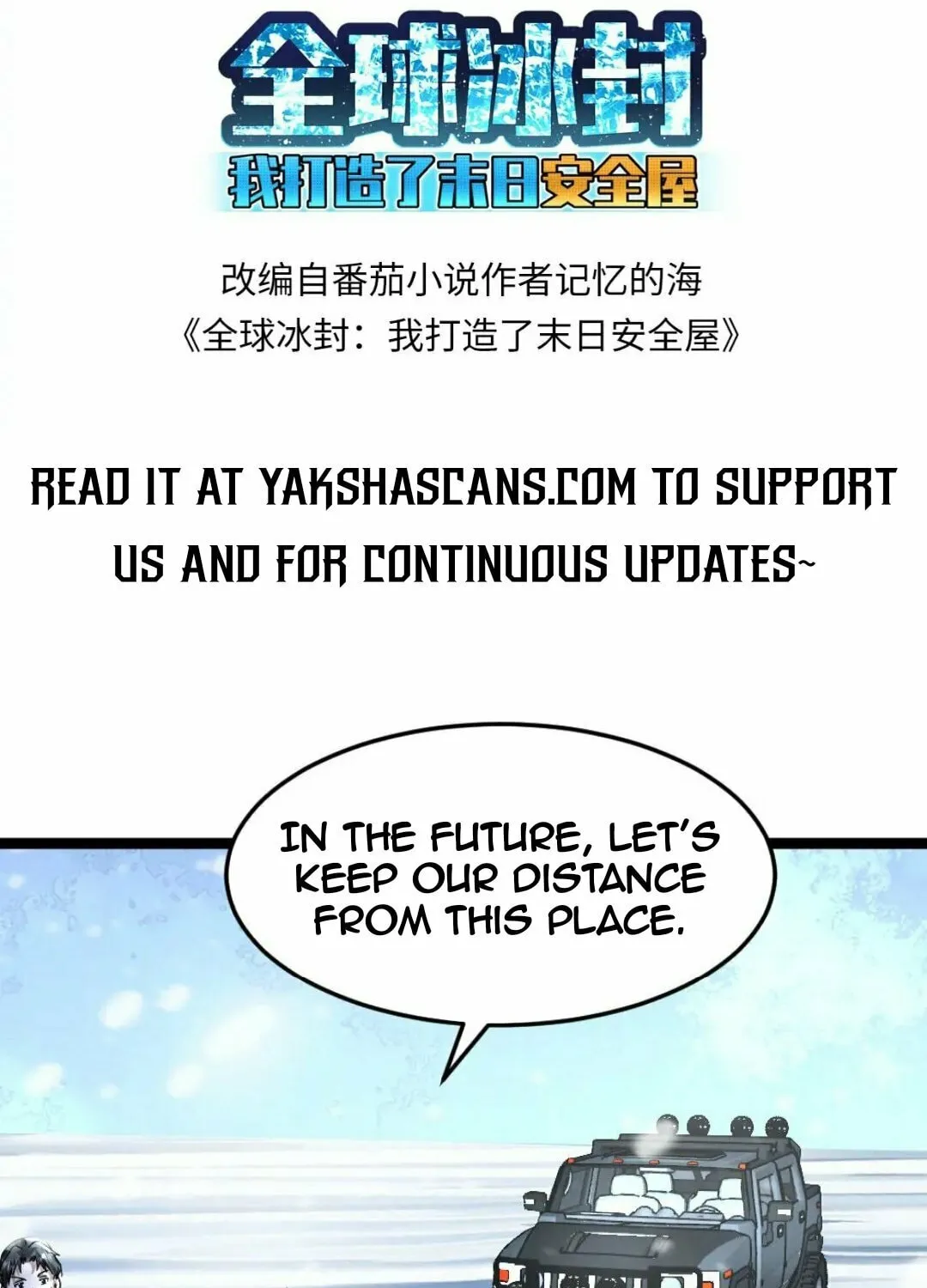 Freezing The World: I Built A Doomsday Safehouse Chapter 339 page 4 - 