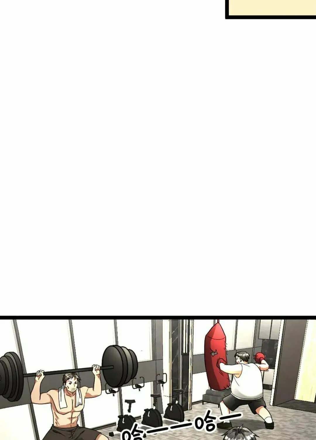 Freezing The World: I Built A Doomsday Safehouse Chapter 340 page 16 - 