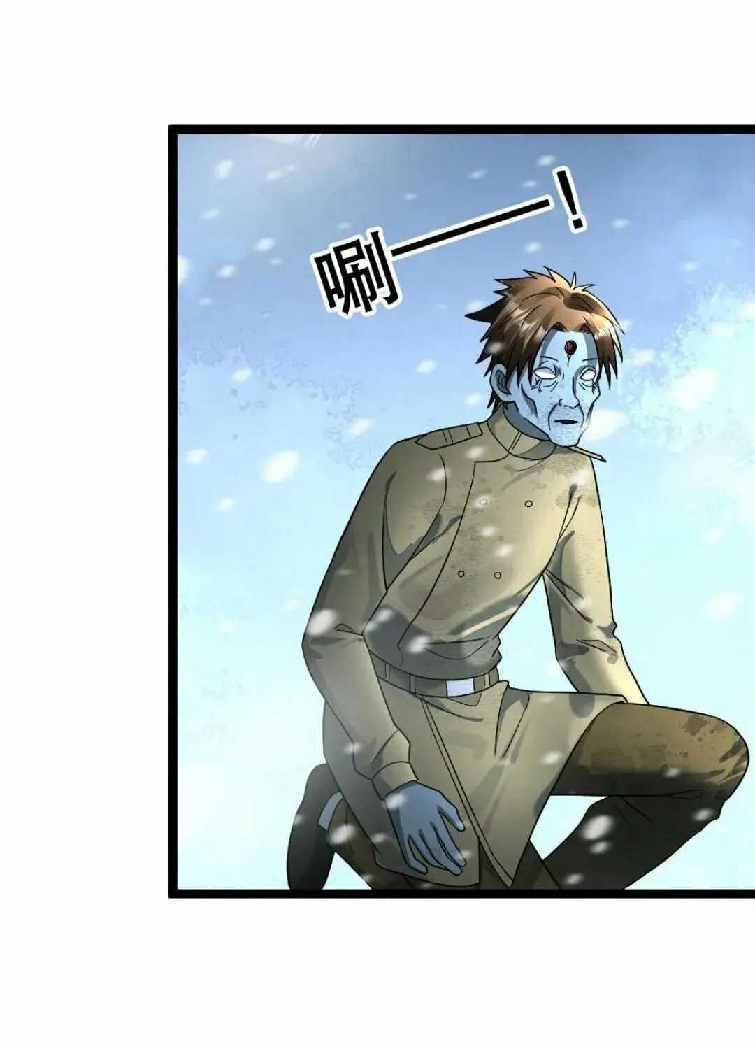 Freezing The World: I Built A Doomsday Safehouse Chapter 342 page 25 - 