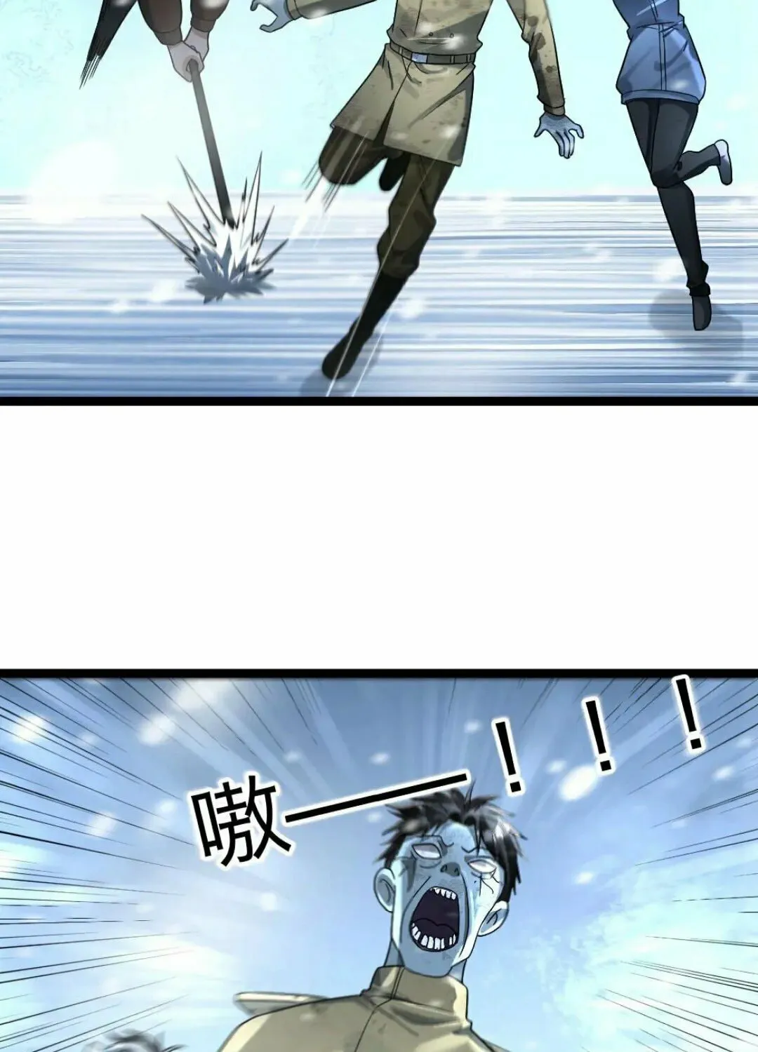 Freezing The World: I Built A Doomsday Safehouse Chapter 342 page 28 - 