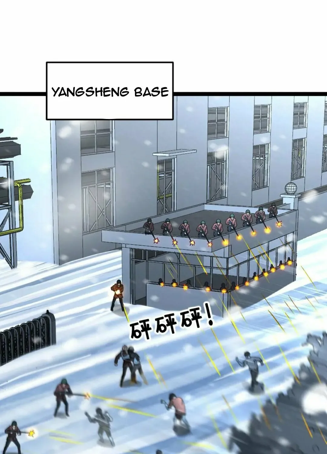 Freezing The World: I Built A Doomsday Safehouse Chapter 345 page 21 - 