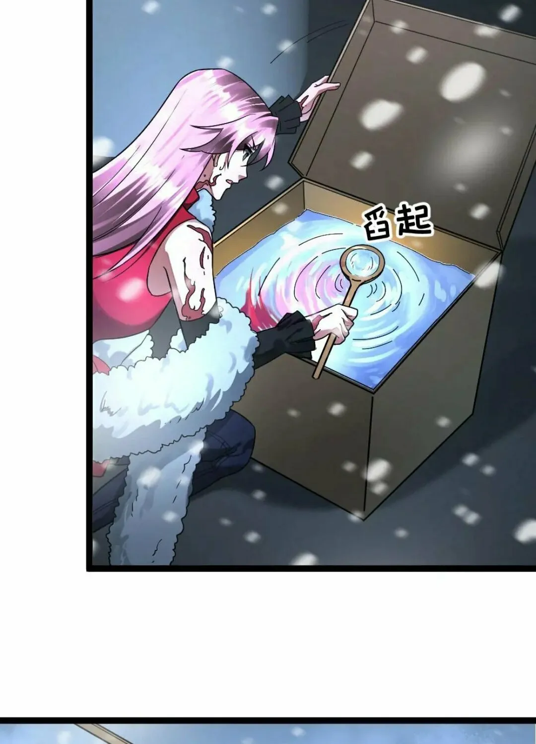 Freezing The World: I Built A Doomsday Safehouse Chapter 345 page 27 - 