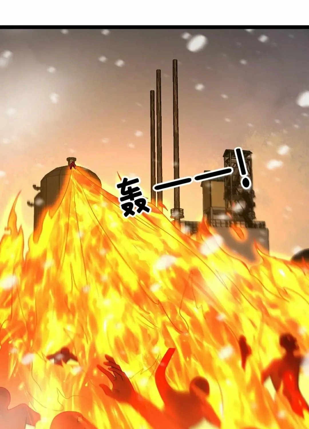 Freezing The World: I Built A Doomsday Safehouse Chapter 345 page 29 - 