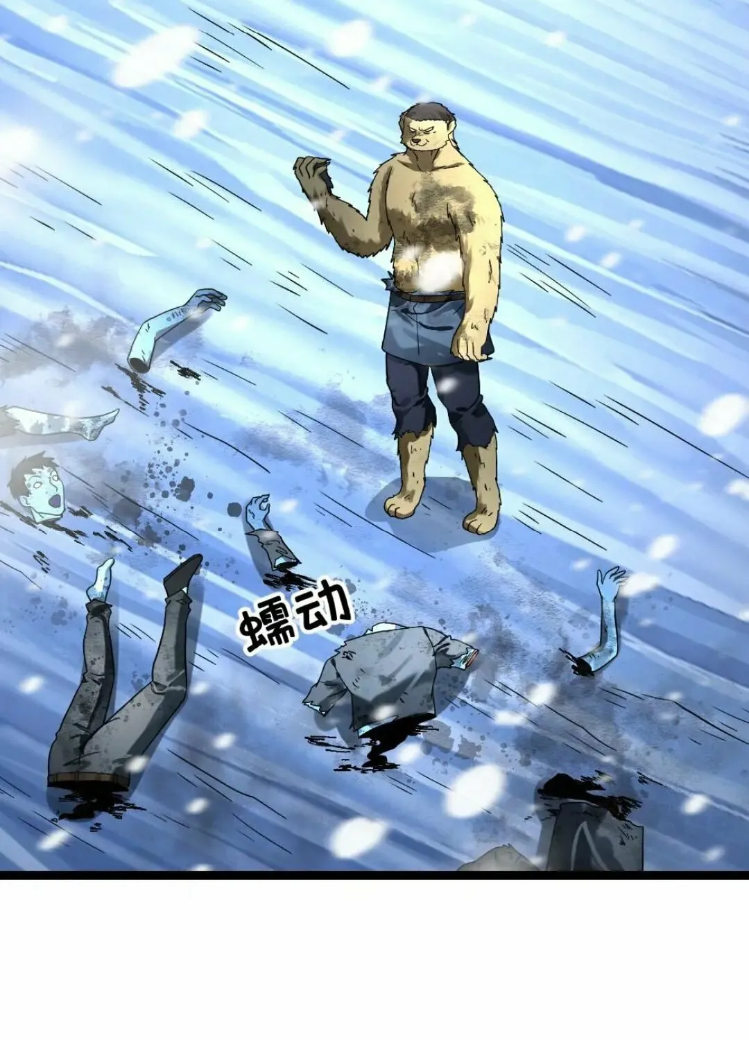 Freezing The World: I Built A Doomsday Safehouse Chapter 346 page 24 - 
