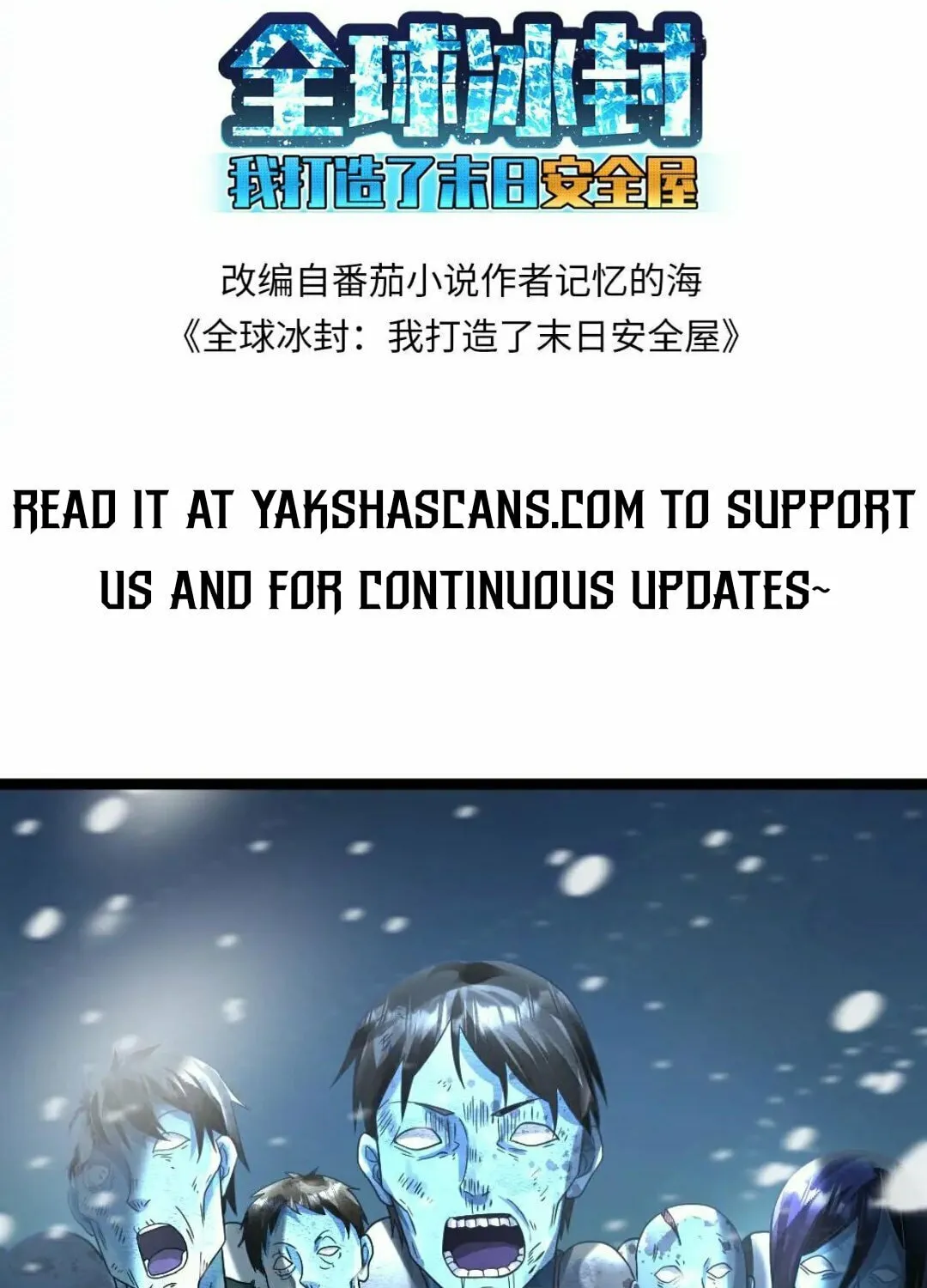 Freezing The World: I Built A Doomsday Safehouse Chapter 346 page 4 - 
