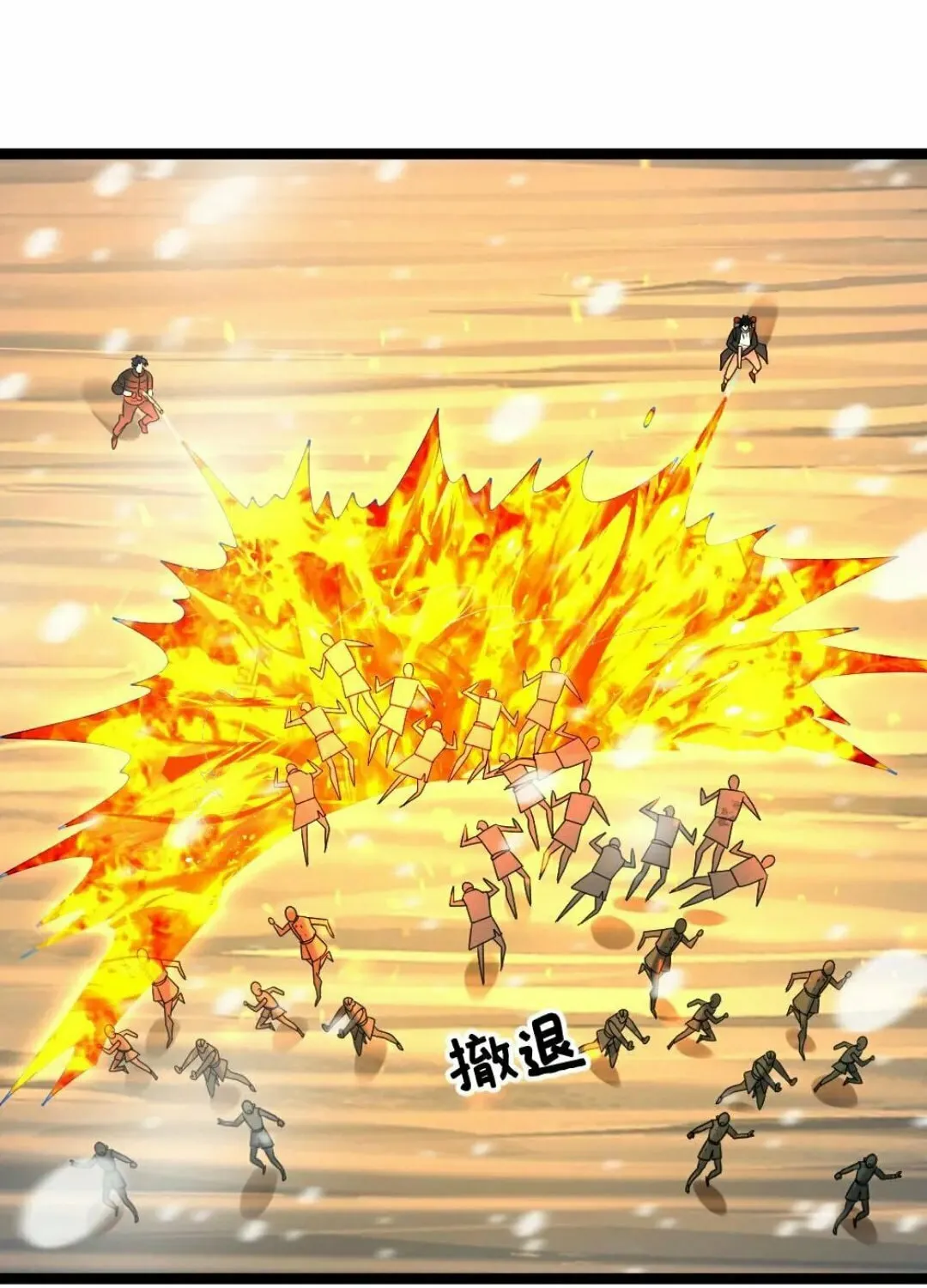 Freezing The World: I Built A Doomsday Safehouse Chapter 347 page 27 - 