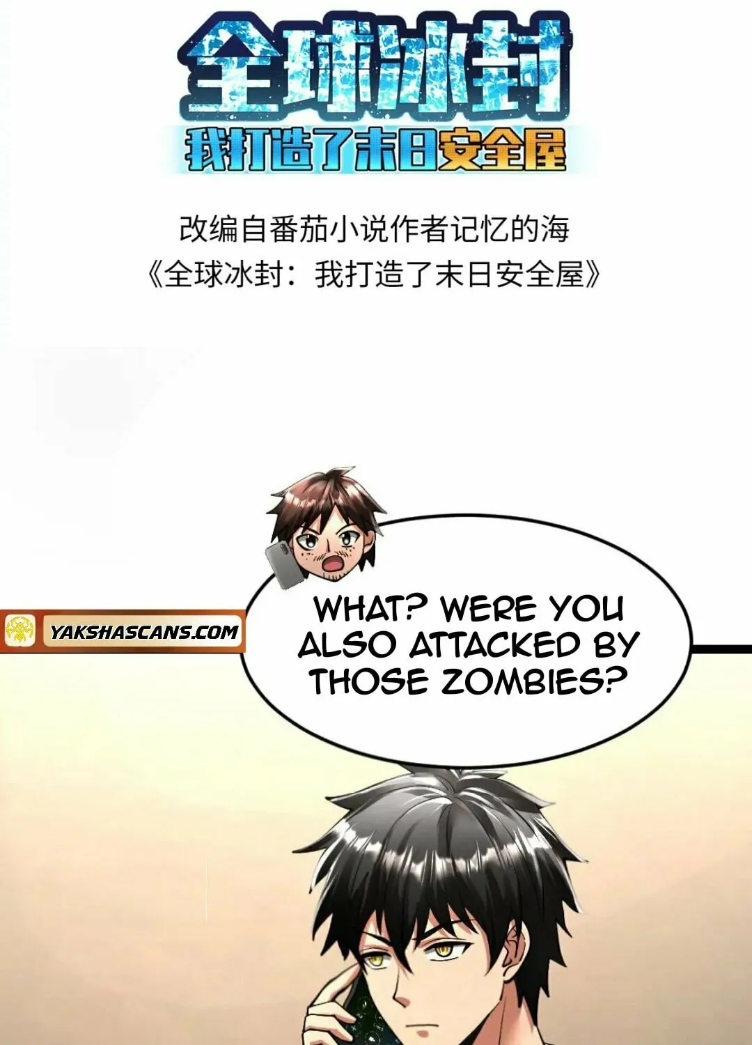 Freezing The World: I Built A Doomsday Safehouse Chapter 347 page 4 - 