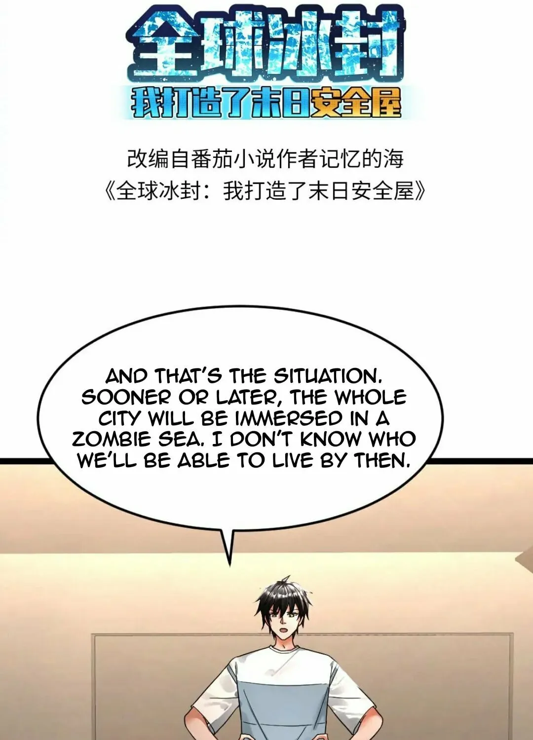 Freezing The World: I Built A Doomsday Safehouse Chapter 348 page 4 - 