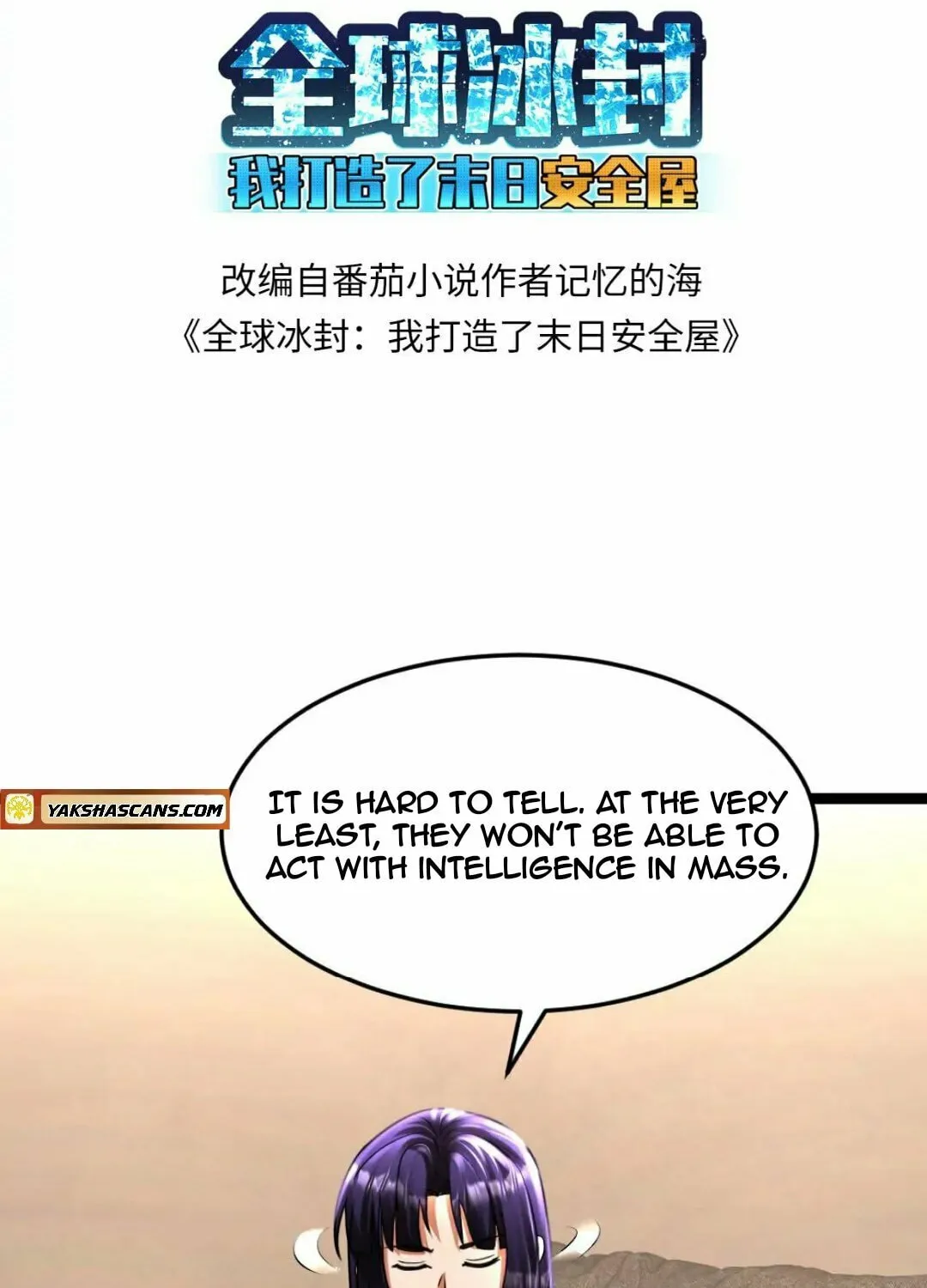 Freezing The World: I Built A Doomsday Safehouse Chapter 349 page 4 - 