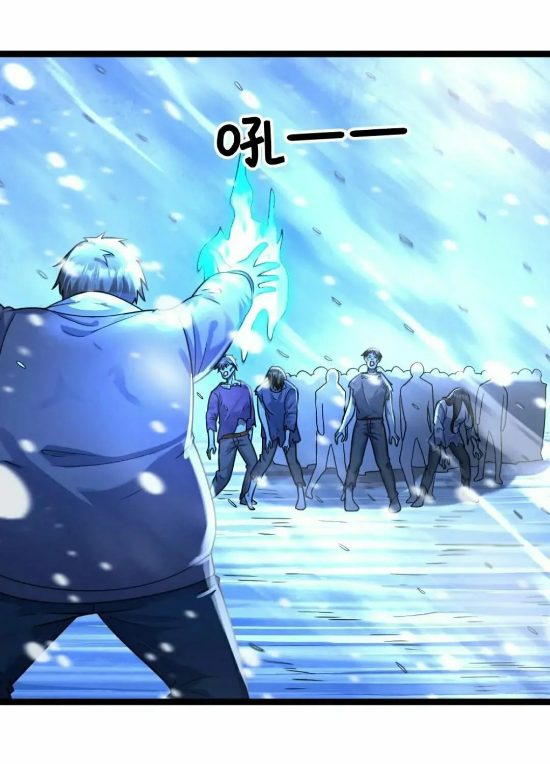 Freezing The World: I Built A Doomsday Safehouse Chapter 350 page 18 - 