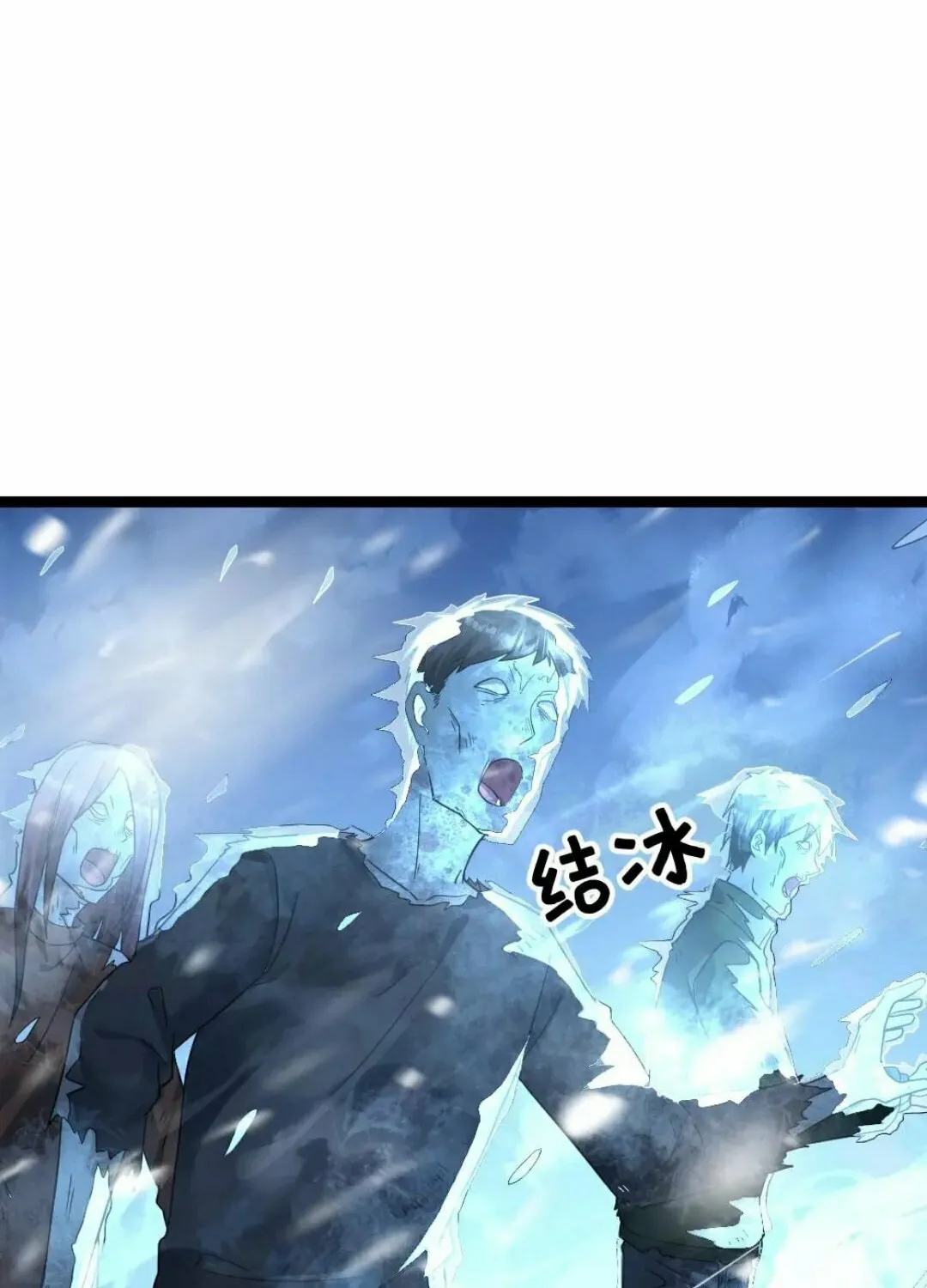 Freezing The World: I Built A Doomsday Safehouse Chapter 350 page 19 - 
