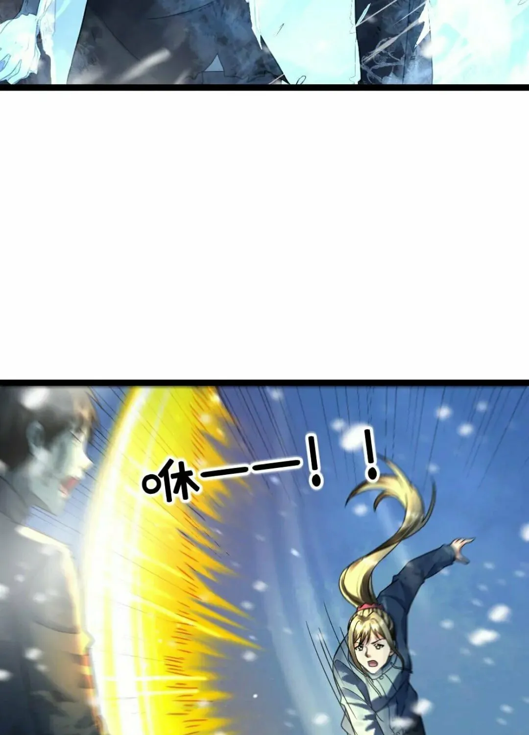 Freezing The World: I Built A Doomsday Safehouse Chapter 350 page 20 - 