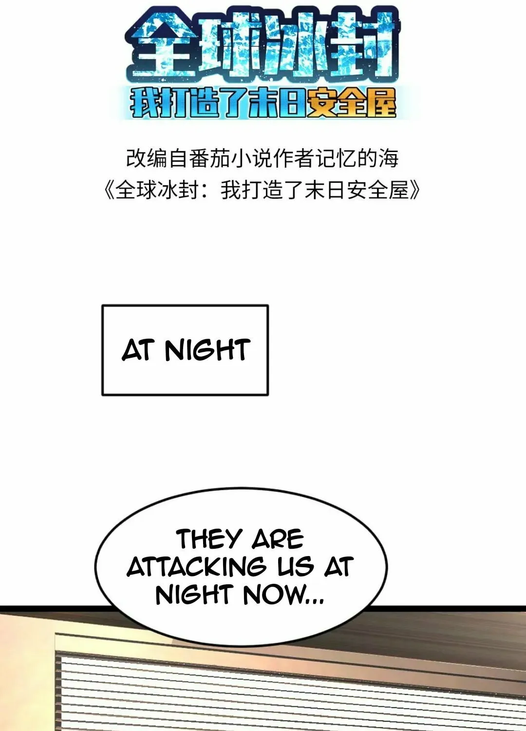 Freezing The World: I Built A Doomsday Safehouse Chapter 350 page 4 - 