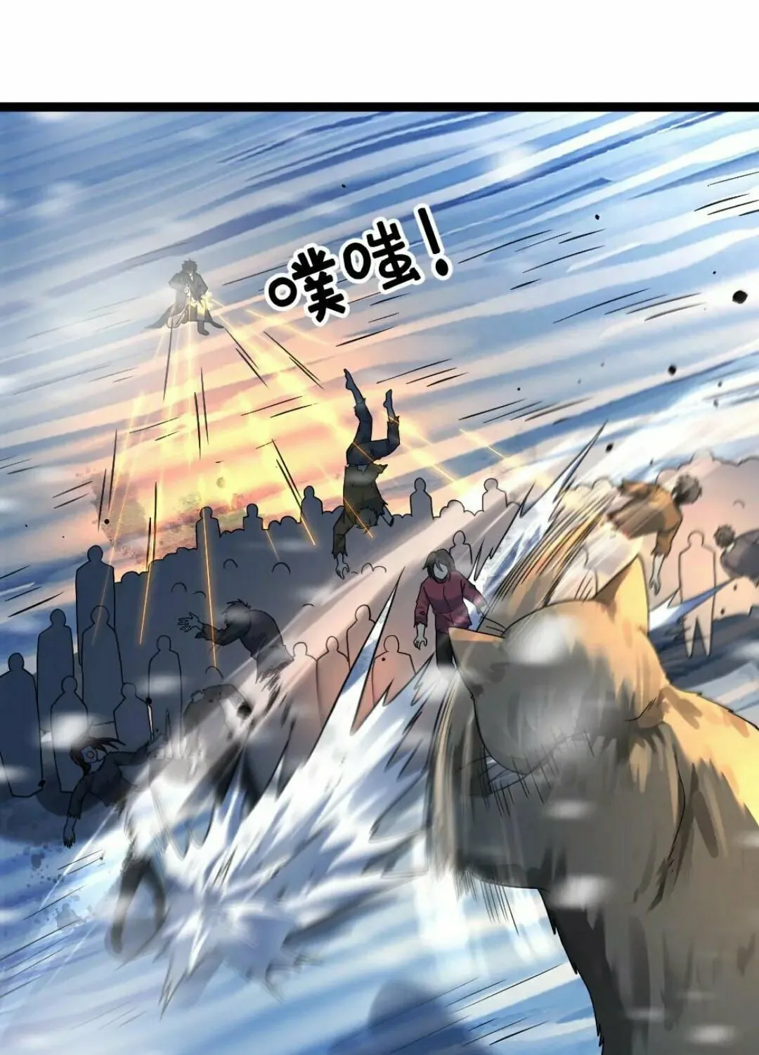 Freezing The World: I Built A Doomsday Safehouse Chapter 350 page 32 - 