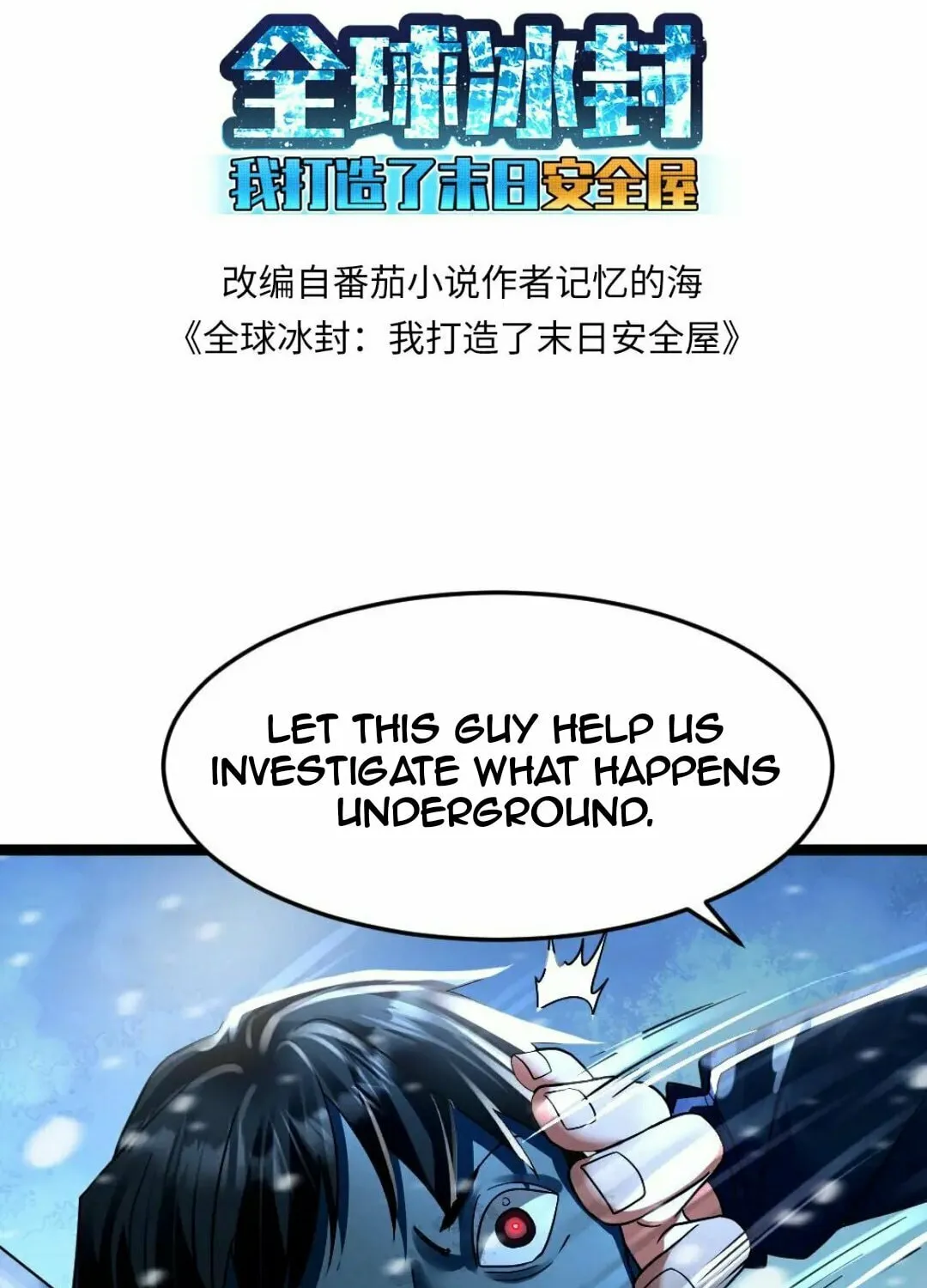 Freezing The World: I Built A Doomsday Safehouse Chapter 351 page 4 - 